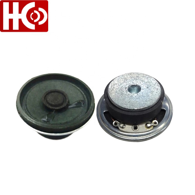 1.8인치 45mm 8옴 2와트 스피커 부품